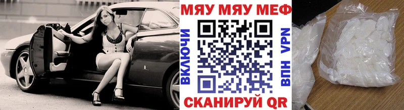 Что такое Губаха Cocaine  mega ссылки  Героин  Гашиш  Меф мяу мяу  АМФ  Бошки Шишки 
