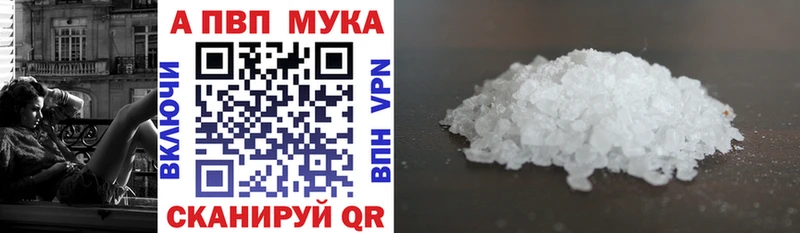 darknet Telegram  Губаха  Alpha-PVP СК КРИС 