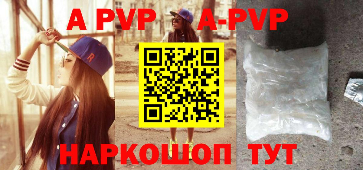 A-PVP СК КРИС  Вход с VPN  Губаха  Alfa_PVP крисы CK 