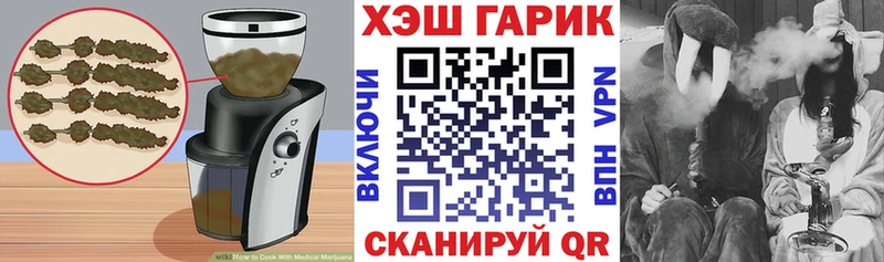 Печенье с ТГК конопля mega как войти Губаха продажа наркотиков