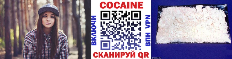 гидра   Губаха  Кокаин Колумбийский 
