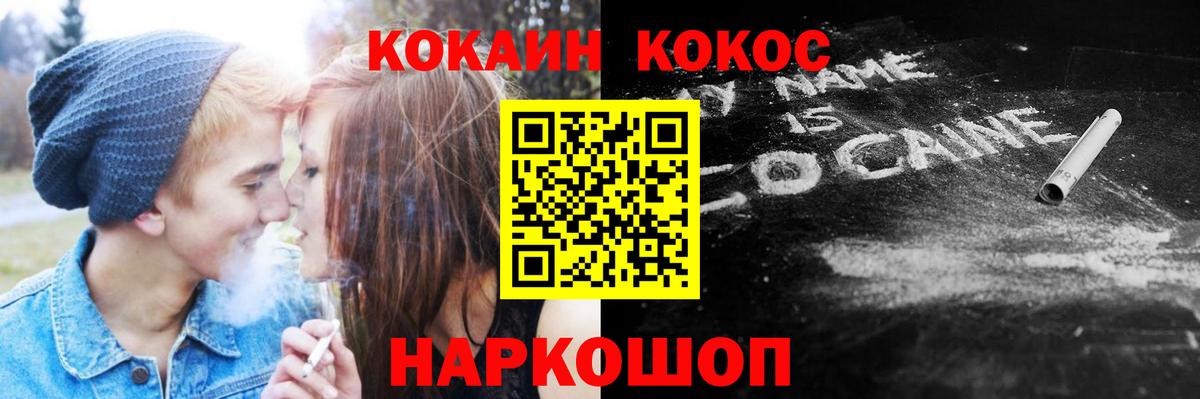 Губаха  КОКАИН 98%  Вход с VPN 