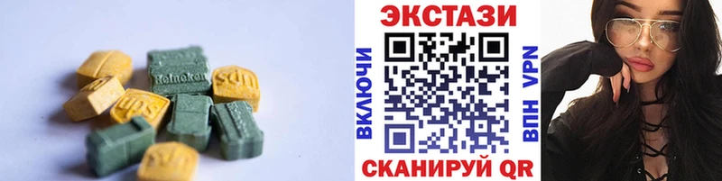 где купить omg tor Экстази 280 MDMA Губаха