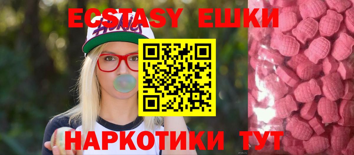 Губаха  Экстази диски  Вход с VPN  сколько стоит  ЭКСТАЗИ бентли 