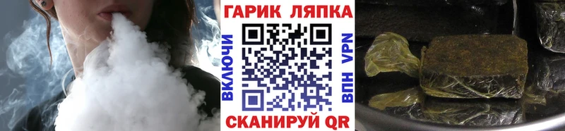 дарк нет Telegram  где продают   Губаха  ГАШИШ индика сатива 
