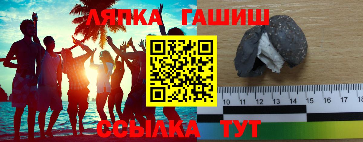Гашиш ice o lator Губаха