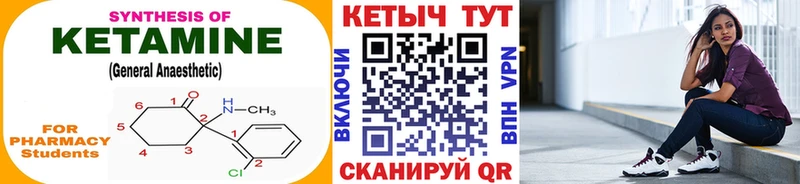 omg tor  Губаха  КЕТАМИН VHQ 