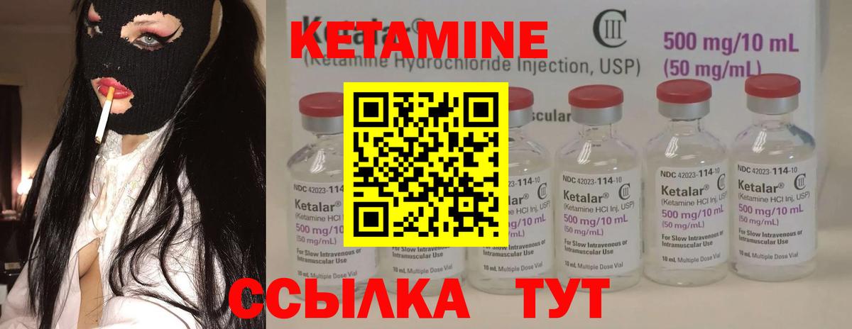 ГАШИШ  Бошки Шишки  МЕФ кристаллы  Меф МЯУ МЯУ  Губаха  Вход с VPN  МАРИХУАНА  Кокаин 