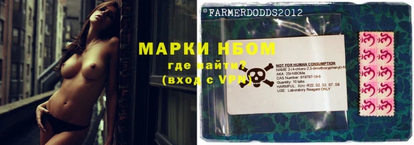 альфа пвп VHQ Великий Новгород
