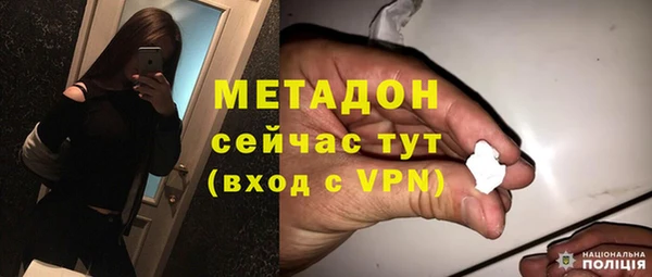альфа пвп Балахна