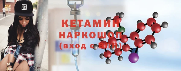альфа пвп Балахна