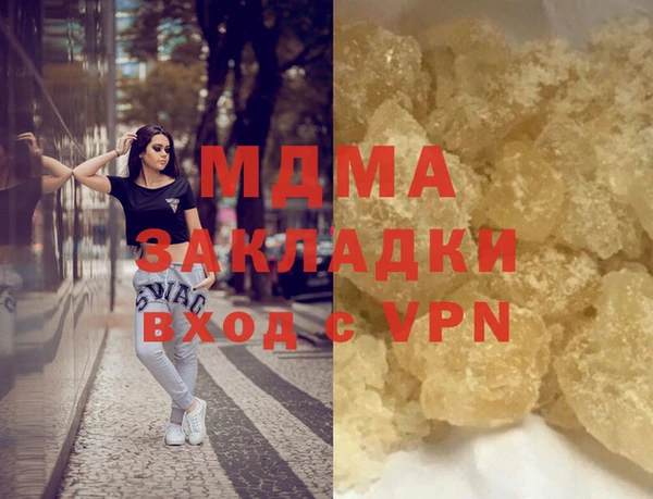 наркотики Балабаново