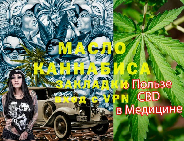альфа пвп Балахна
