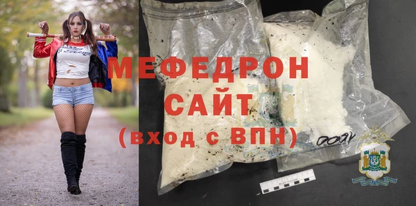 меф VHQ Орск