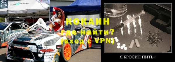 наркотики Балабаново