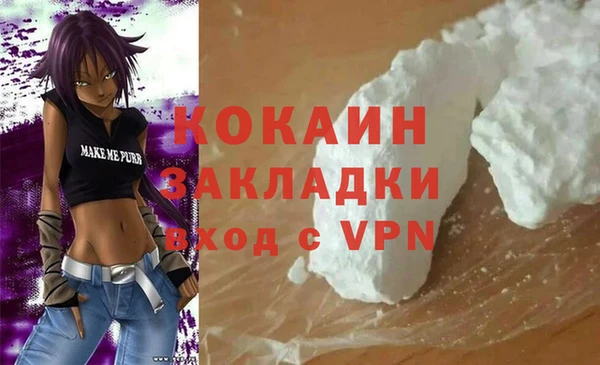 альфа пвп VHQ Великий Новгород