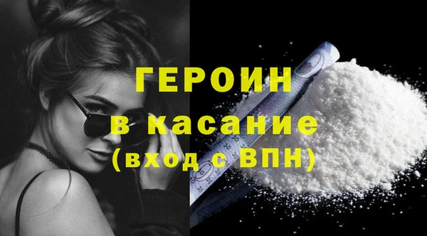альфа пвп Балахна