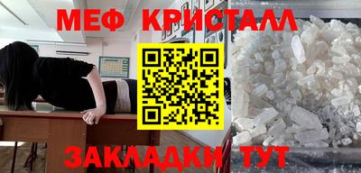 mdma Малоярославец
