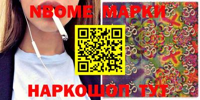 таблы Малгобек