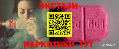 таблы Малгобек