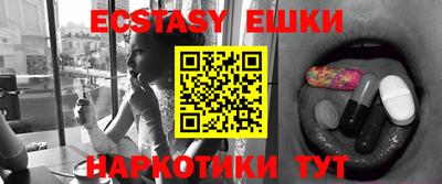 таблы Малгобек