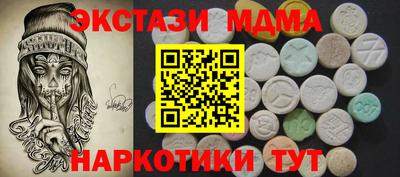 mdma Малоярославец