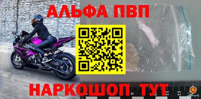 таблы Малгобек