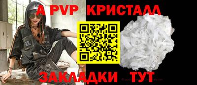 таблы Малгобек