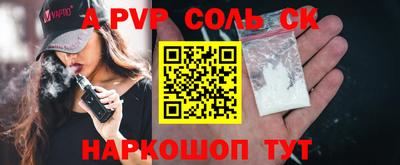 таблы Малгобек
