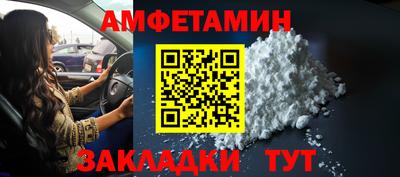 таблы Малгобек