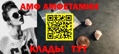 таблы Малгобек