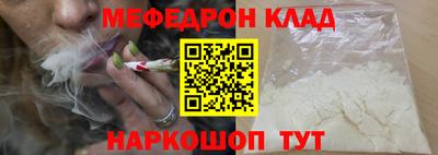 mix Мариинск