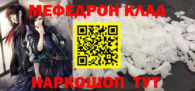 mdma Малоярославец