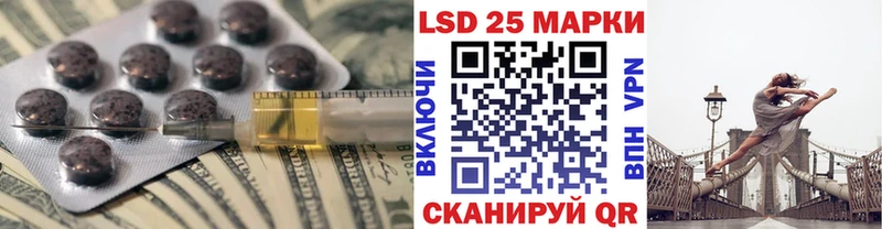 Лсд 25 экстази кислота Губаха