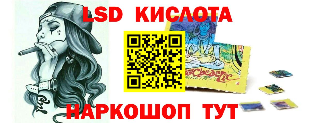 Губаха  ЛСД экстази ecstasy  Вход с VPN 