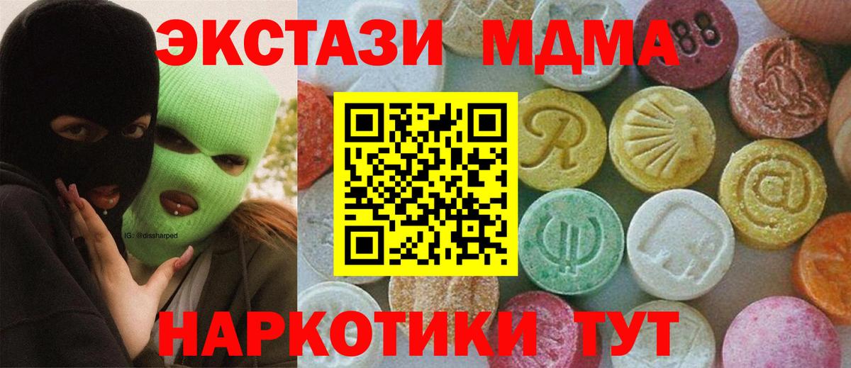 A PVP Губаха
