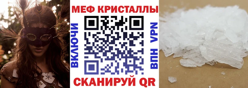 Мефедрон мяу мяу  купить наркотик  Губаха 