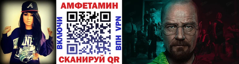 МЕТАМФЕТАМИН Декстрометамфетамин 99.9%  продажа наркотиков  KRAKEN зеркало  Губаха 