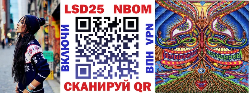 Марки NBOMe 1500мкг ссылка на мегу ссылки Губаха купить цена