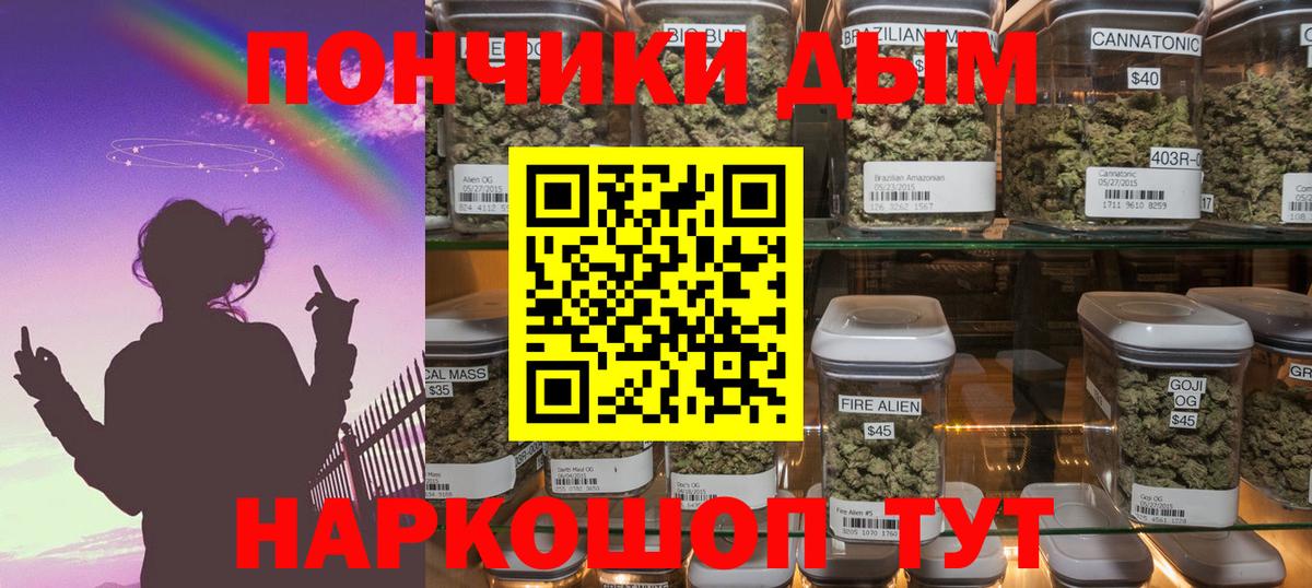 Канабис AK-47  Вход с VPN  Губаха  Канабис сатива 